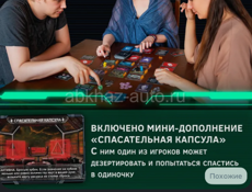 Продаются настольные игры