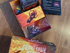 Продаются настольные игры