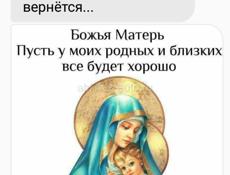 Куплю серебро до 50 грамм . Можно лом . 