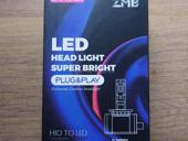 Автолампы LED