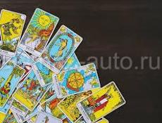 Прецказание...