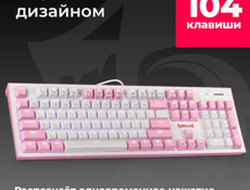 Клавиатура новая