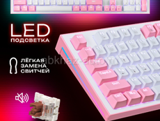 Клавиатура новая