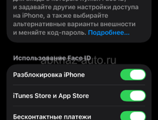 На связи срочно продаю❗️