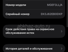 На связи срочно продаю❗️