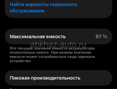 На связи срочно продаю❗️