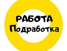 Ищу работу Администратор СПиР Гагра/ Пицунда.