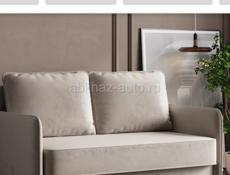 Диван фирмы"Лазурит" в упаковке.