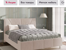 Новая кровать в упаковке с матрацем.