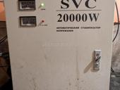 Стабилизатор