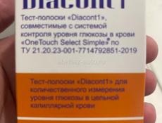 Отдам даром 