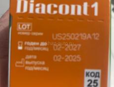 Отдам даром 