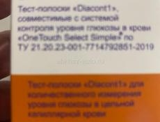 Отдам даром 