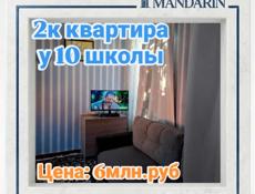 2к квартира в Сухуме