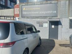 Привезем ваши посылки 📦 сегодня  ! Машина выехала Адлер-Сочи доставка по всем городам Абхазии звоните пишите 