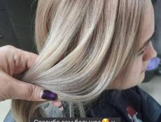 Приглашаю на парикмахерские услуги в Абхазии, г. Сухум, район Маяк.