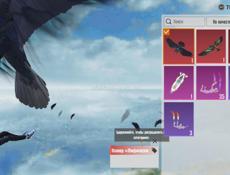 Продажа/Обмен