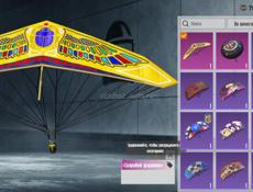 Продажа/Обмен