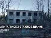 КАПИТАЛЬНЫЙ ДОМ С УЧАСТКОМ