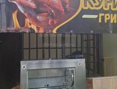 Грильница