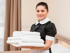 Требуется горничная в отель на номерной фонд в г. Гагра 