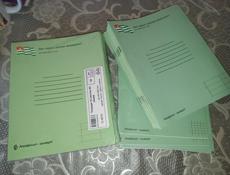 Продам тетради с абх.флагом