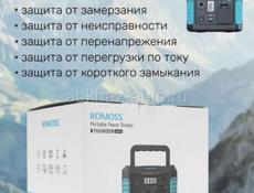 Продаётся электростанция