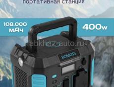 Продаётся электростанция