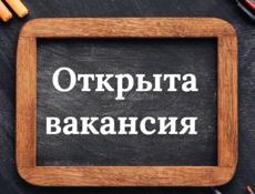 нужен пекарь 