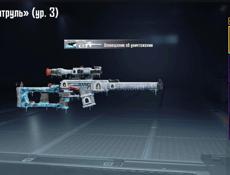 Срочно продаю 