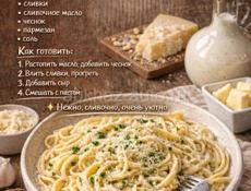 Повар универсал 