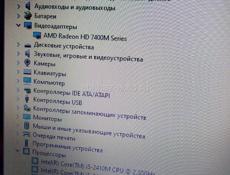 Ноутбук Toshiba🔥