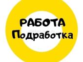 Ищу работу Администратор СПиР Гагра/ Пицунда.