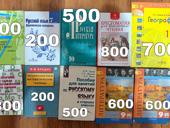 Книги в хорошем состоянии