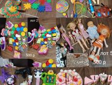 Игрушки б/у
