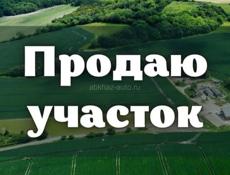Срочно 