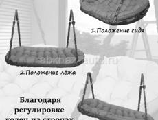 КАЧЕЛИ- ГОТОВЬТЕСЬ К ЛЕТУ