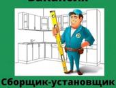 Компания «Домино» расширяет команду и приглашает к сотрудничеству  профессиональных сборщиков, для которых «качество» — не просто слово, а стандарт работы.