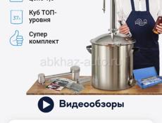 Чачагонка новая торг срочно!!!