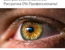Гагра