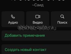 Скамер не ведитесь 