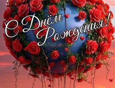 Орпссчч