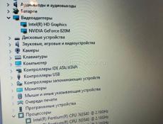 Ноутбук Lenovo