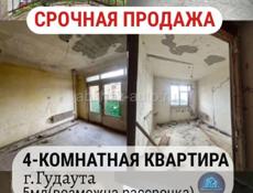 Возможна рассрочка