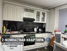 КВАРТИРА С РЕМОНТОМ,МЕБЕЛЬЮ И ВСЕЙ ТЕХНИКОЙ