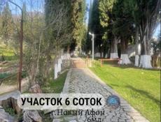 УЧАСТОК В ЦЕНТРЕ НОВОГО АФОНА