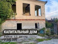 Дом,район 17 школы