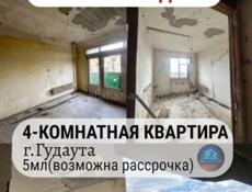 4-х комнатная квартира в Гудауте