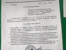 Срочно ‼️ рядом с аэропортом 