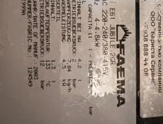 Кофемашина рожковая бу профессиональная Faema